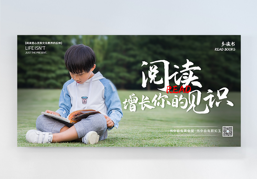 2021年中国教育培训行业发展趋势报告—